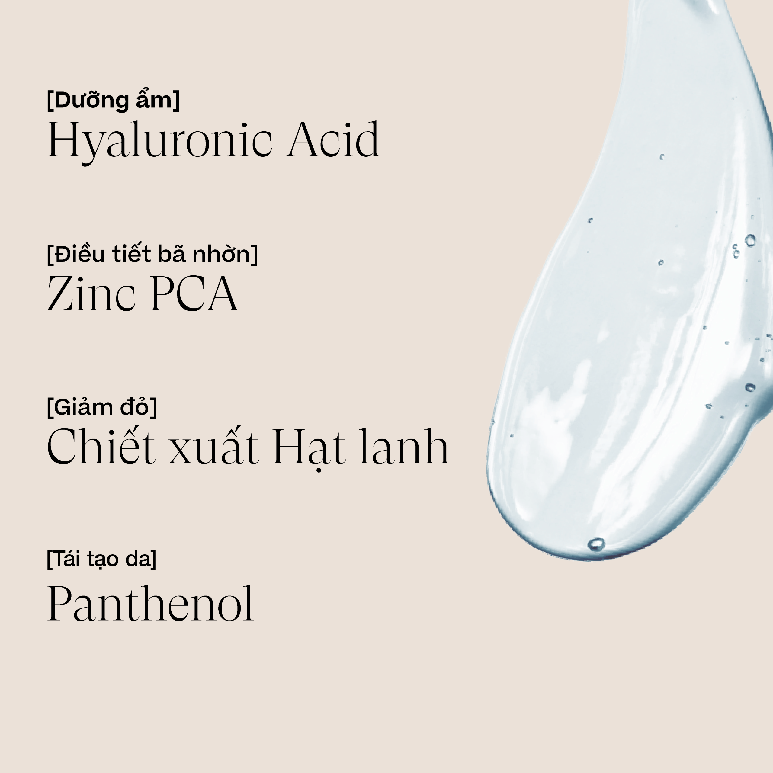 Sensilis Purify Essential Cleanser 400ml